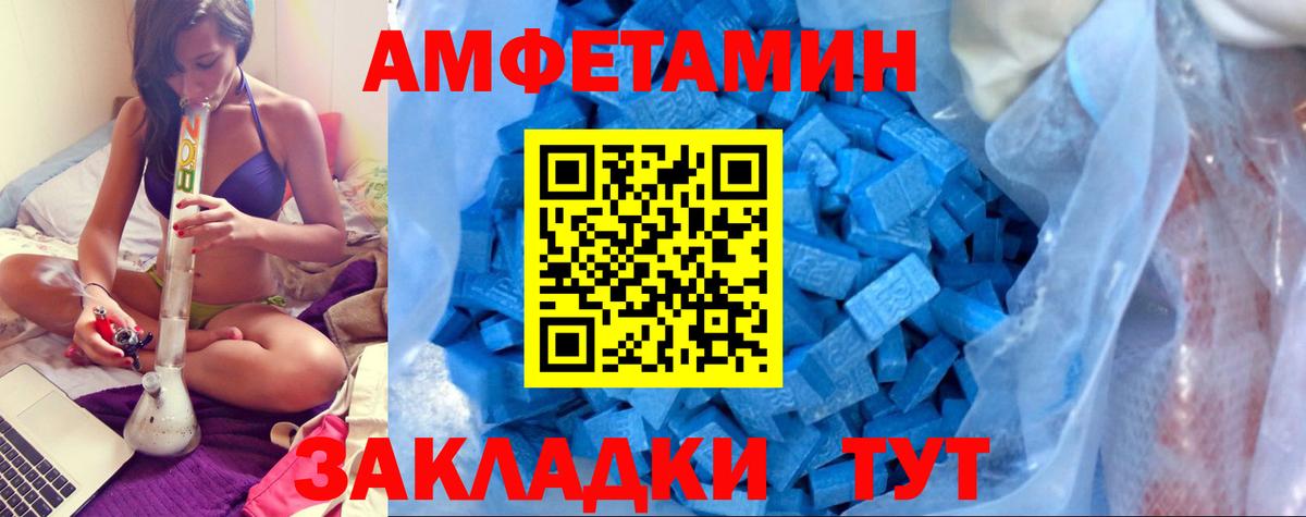 АМФ  Вход с VPN  Строитель  АМФ Розовый 
