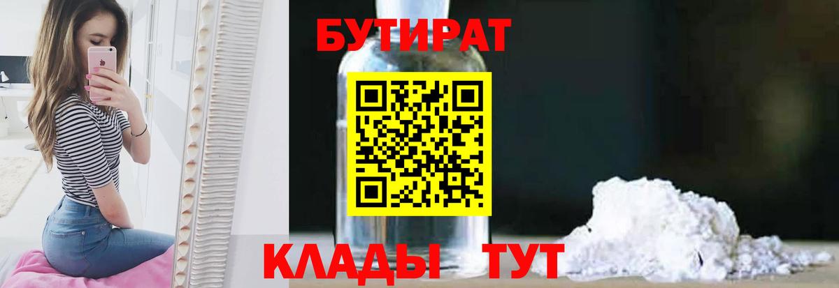 Каннабис  Строитель  Меф кристаллы  МЕТАДОН  Гашиш  Кокаин  Вход с VPN 
