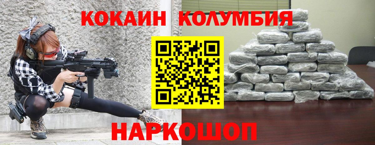 Строитель  Кокаин Перу  Кокаин Перу  Вход с VPN 