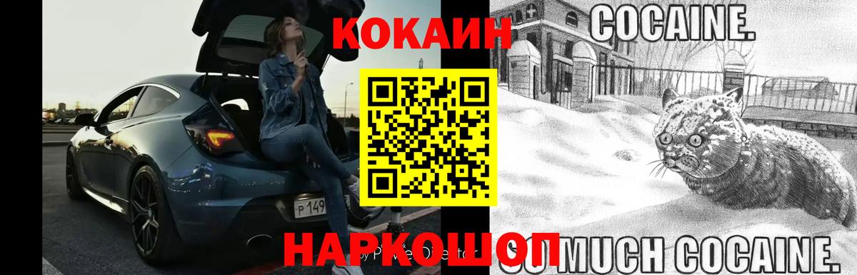 КОКАИН Эквадор Строитель