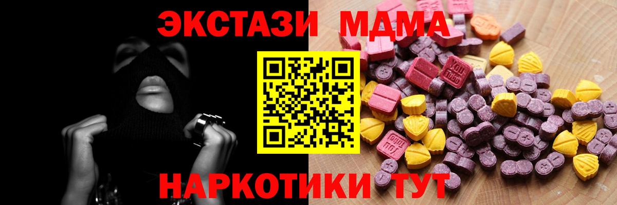 Ecstasy диски  Вход с VPN  ЭКСТАЗИ  Строитель 