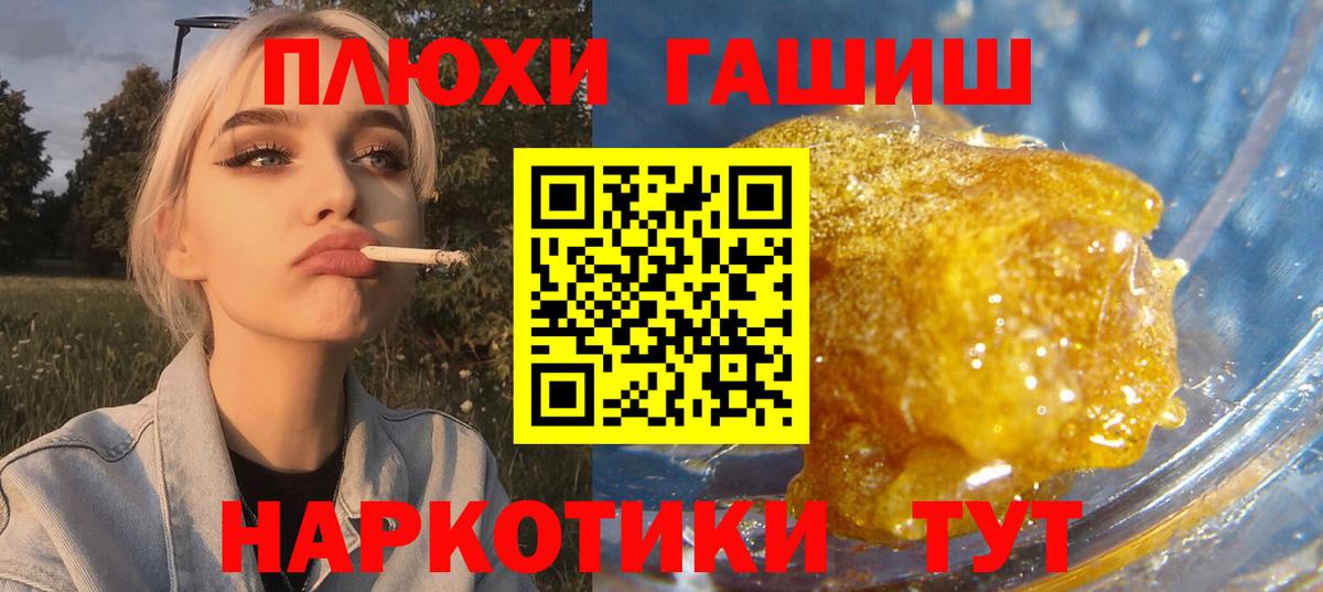 Гашиш ice o lator Строитель