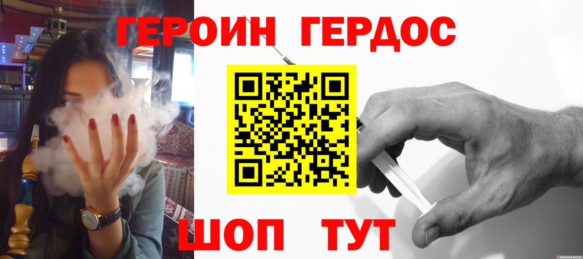 Строитель  Героин Афган  Вход с VPN 