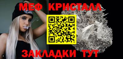 герыч Обнинск