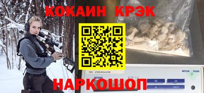 мефедрон мука Обь