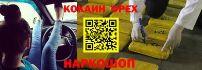 мефедрон мука Обь