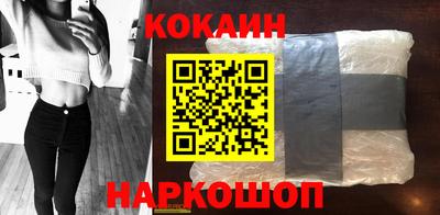 мефедрон мука Обь