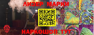 герыч Обнинск
