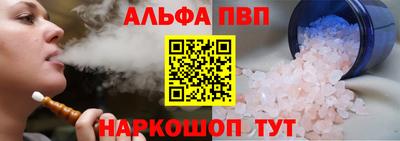мефедрон мука Обь
