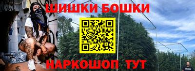 герыч Обнинск