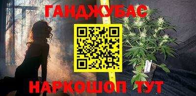 каннабис Нягань