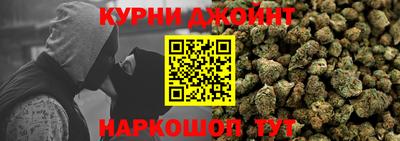 каннабис Нягань