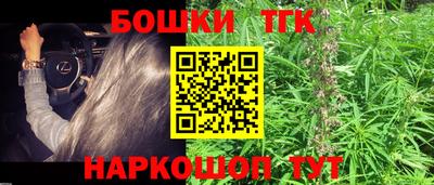 каннабис Нягань