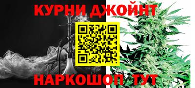 каннабис Нягань
