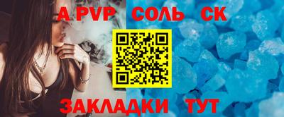 мефедрон мука Обь