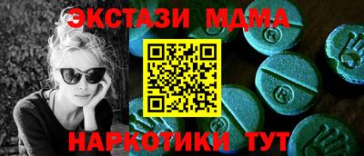 мефедрон мука Обь