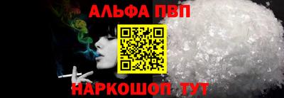мефедрон мука Обь