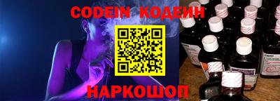 герыч Обнинск