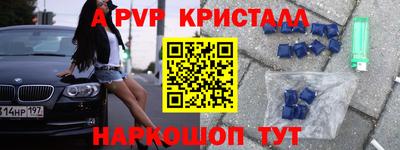 герыч Обнинск