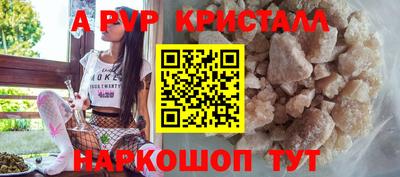марихуана Партизанск