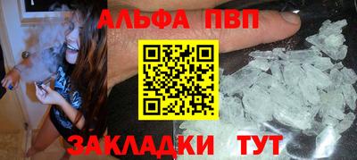герыч Обнинск