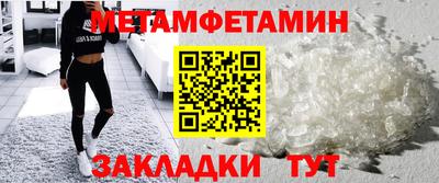 дмт Пенза