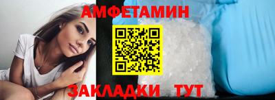 мефедрон мука Обь