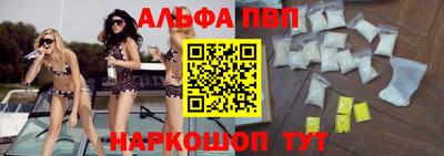 мефедрон мука Обь