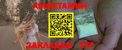 герыч Обнинск