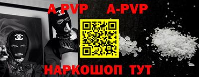 мефедрон мука Обь