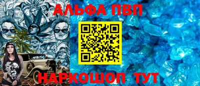 мефедрон мука Обь