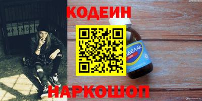 мефедрон мука Обь