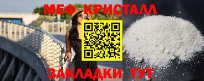 герыч Обнинск