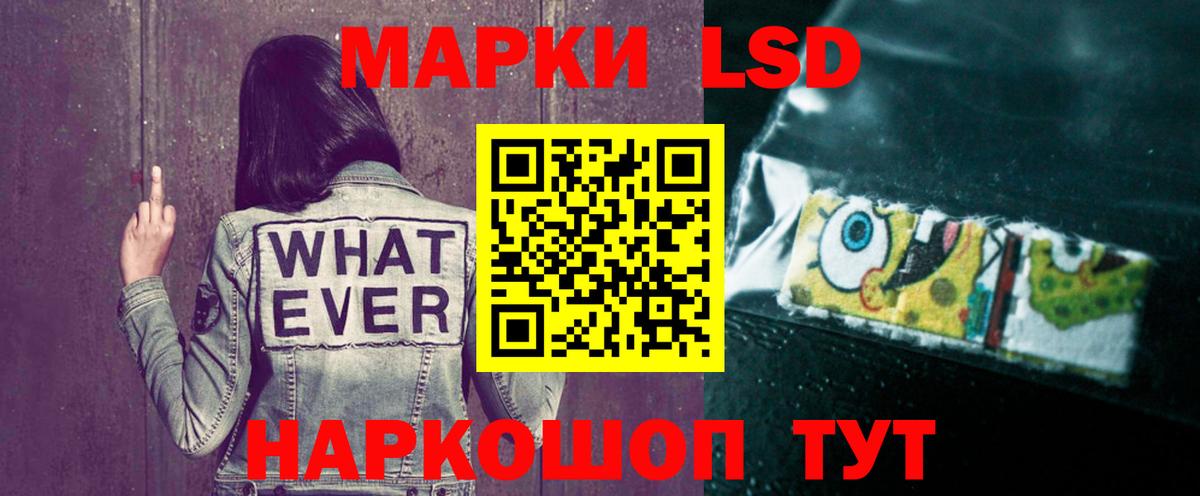 LSD-25 экстази кислота Строитель