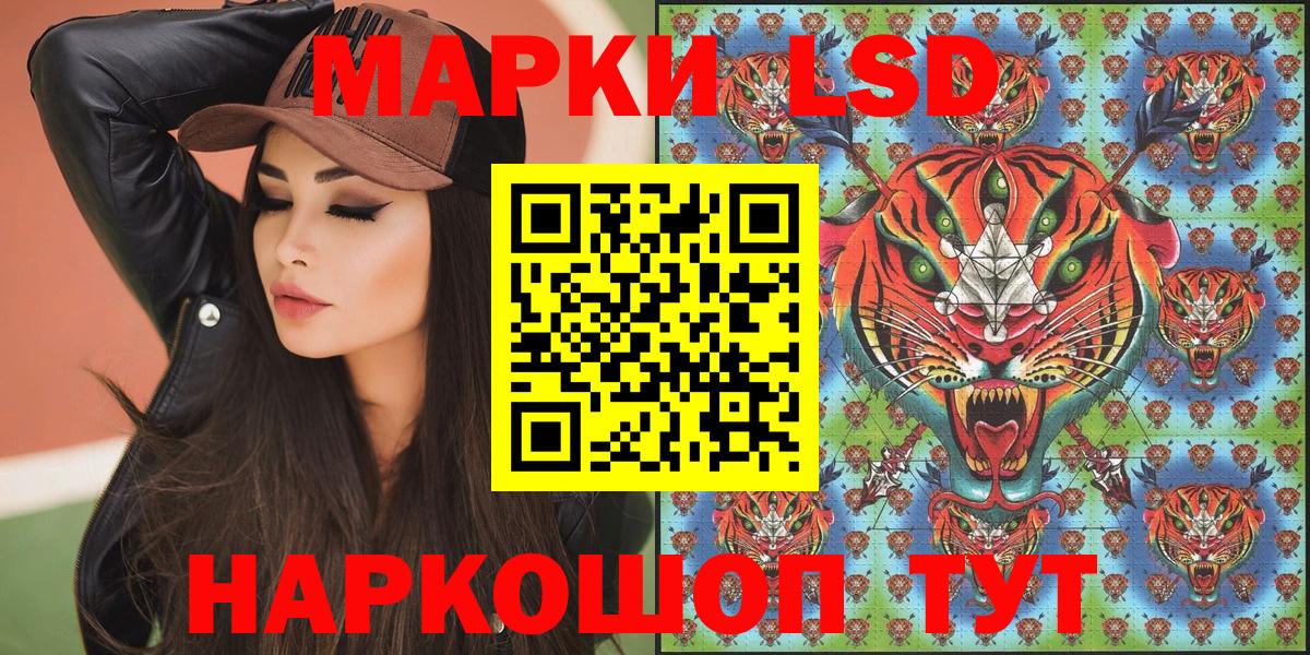 Марки N-bome 1,8мг  Вход с VPN  Марки 25I-NBOMe  Строитель 