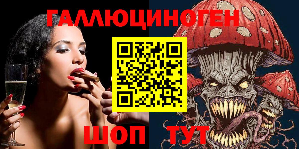 Галлюциногенные грибы GOLDEN TEACHER Строитель
