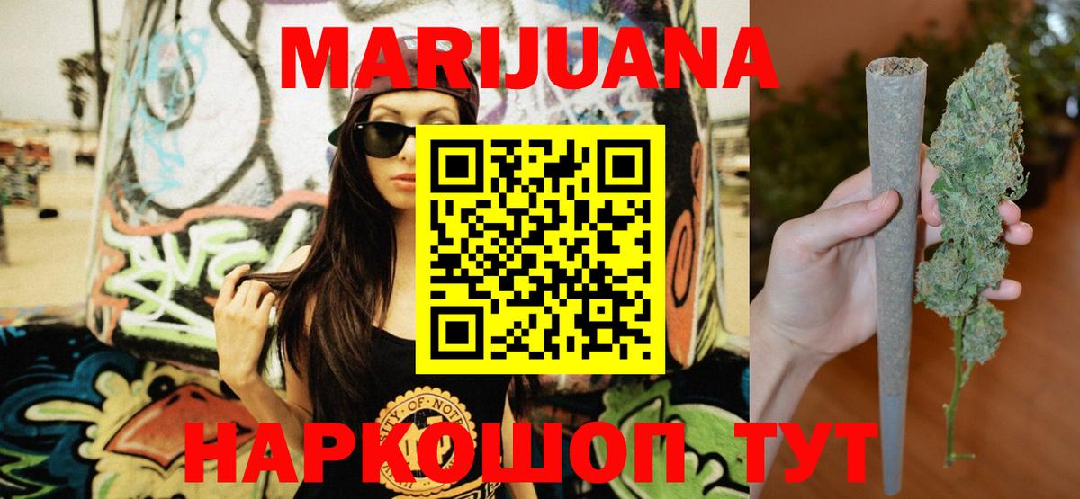 Канабис White Widow  Шишки марихуана AK-47  Строитель  Канабис планчик  Шишки марихуана LSD WEED  Вход с VPN 