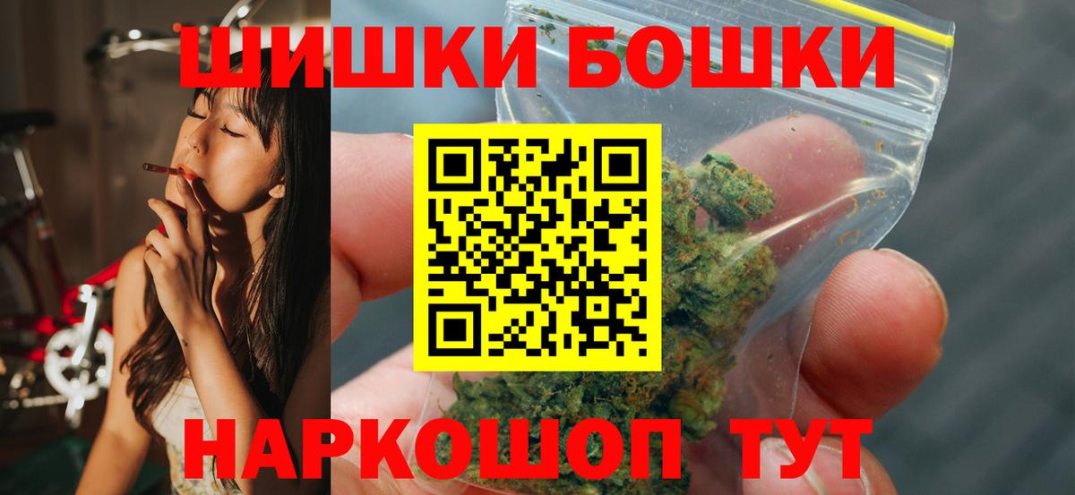 Канабис OG Kush Строитель